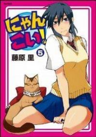 Nyankoi! Manga