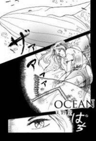 Ocean Manga