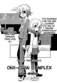 Onii-chan Complex Manga