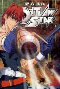 Outlaw Star Manga