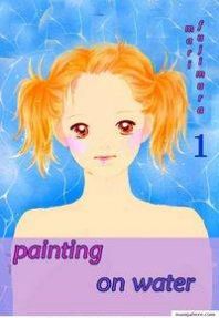 Painting on Water Manga