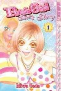 Peach Girl: Sae's Story Manga