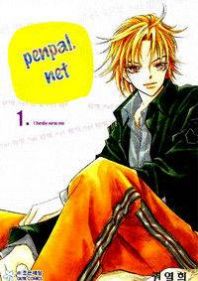Penpal Net Manga