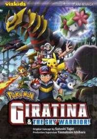 Pokémon: Giratina and the Sky Warrior! Ani-Manga Manga