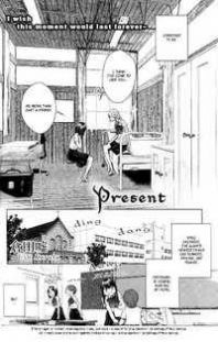 Present (KURATA Uso) Manga