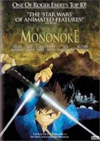 Princess Mononoke Manga
