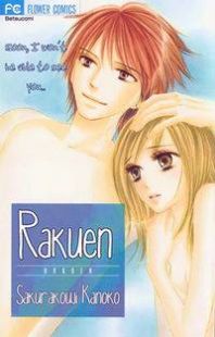 Rakuen (SAKURAKOUJI Kanoko) Manga