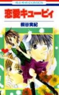 Ren'ai Cupid Manga