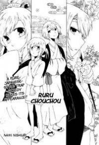 Ruru Chouchou Manga