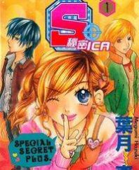 S Secret ICA Manga