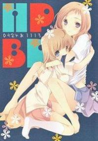 Saki dj - HPBD Manga