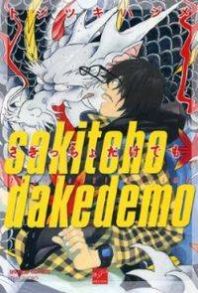 Sakitcho Dakedemo Manga