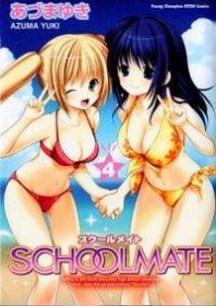 Schoolmate Manga