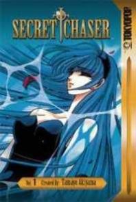 Secret Chaser Manga