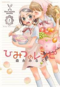 Secret Recipe (Morinaga Milk) Manga