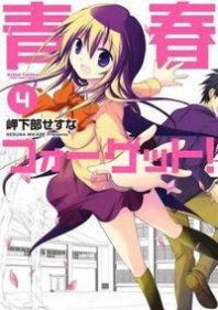 Seishun For-Get! Manga