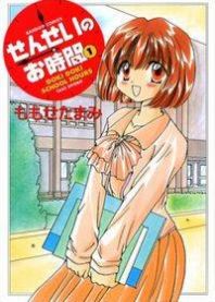 Sensei no Ojikan Manga