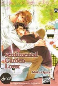 Sentimental Garden Lover
