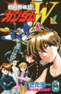 Shin Kidou Senki Gundam W Manga