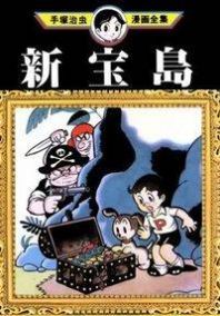 Shin Takarazima Manga