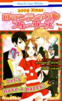 Shoujo Guard Manga