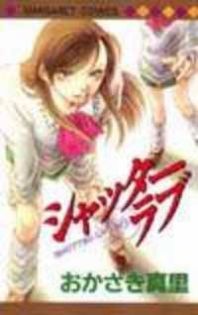Shutter Love Manga