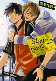 Simple Days Manga