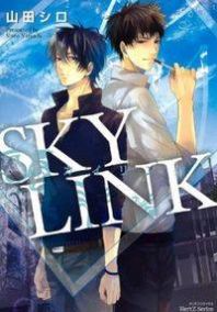 Sky Link Manga