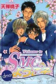 SMC e Youkoso Manga