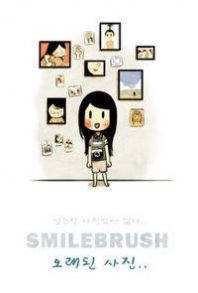 Smile Brush: Faded Pictures Manga