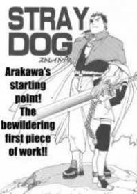 Stray Dog Manga