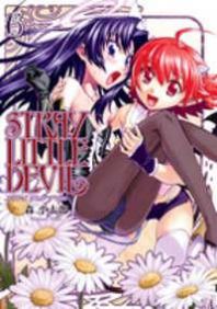 Stray Little Devil Manga