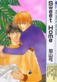 Sweet Home (KAYAMA Yumi) Manga