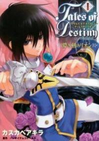 Tales of Destiny: Director's Cut - Hakanakikoku no Rion Manga