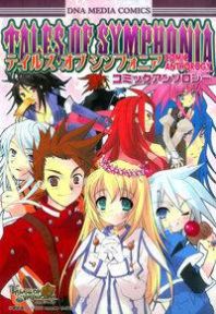 Tales of Symphonia Comic Anthology Manga