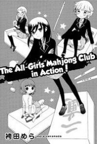 The All Girls' Mahjong Club Is Doing Club Activities! Manga