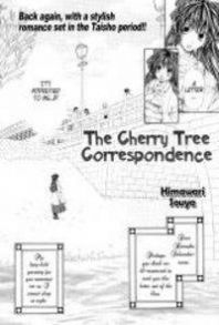 The Cherry Tree Correspondence Manga