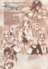 The Wolf-Girl and the Seven Kids Manga