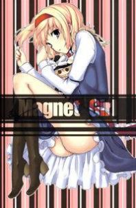 Touhou dj - Magnet Girl Manga