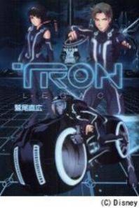 Tron: Legacy Manga