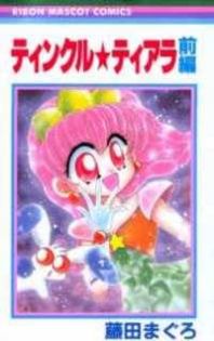 Twinkle Tiara Manga