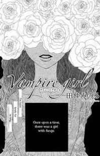 Vampire Girl (TANAKA Minoru) Manga