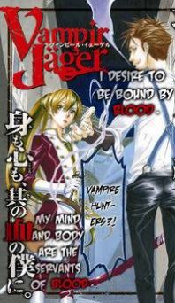 Vampire Hunter Manga