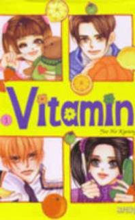 Vitamin (Yeo Ho Kyoung) Manga