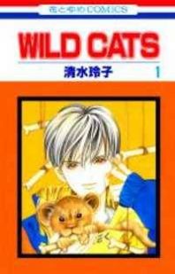 Wild Cats Manga