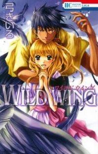 Wild Wing Manga