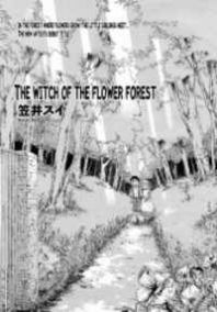 Witch of the Flower Forest Manga