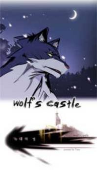 Wolf's Castle Manga