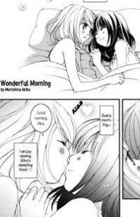 Wonderful Morning Manga