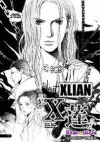 Xlian Manga